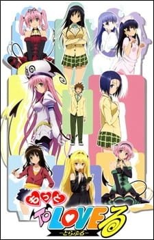 Любовь и Тьма неприятностей ОВА (2012) / To Love-Ru: Trouble - Darkness OVA [1-6 из 6]