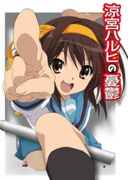 Сериал Меланхолия Харухи Судзумии/Suzumiya Haruhi no yuutsu 2 сезон онлайн