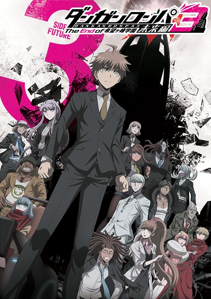 Danganronpa 3 The End of Kibgamine Gakuen Comic Anthology  Danganronpa    Fandom