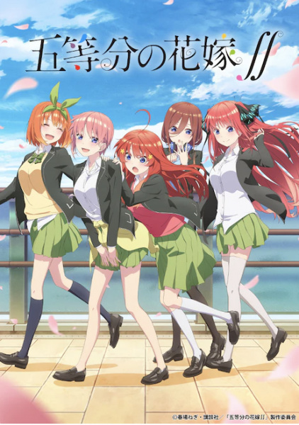 Gotoubun no Hanayome 2 - Go-toubun no Hanayome ∬, The Quintessential  Quintuplets 2, 5-Toubun no Hanayome 2, Go-Toubun no Hanayome 2 - Animes  Online