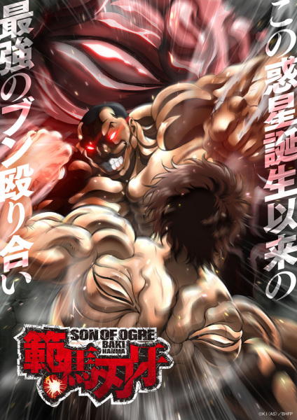 Hanma Baki: Son of Ogre - Dublado - The Boy Fascinating the Fighting God -  Animes Online